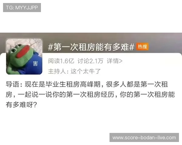 玩球水位怎么看避坑防骗高频玩法实战指南 玩球水位怎么看避坑防骗高频玩法实战指南